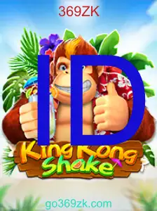 KingKongShake